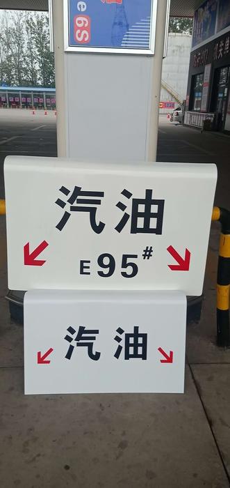 创汇专业加油站装修,生产销售一体式服务,安全有始而终